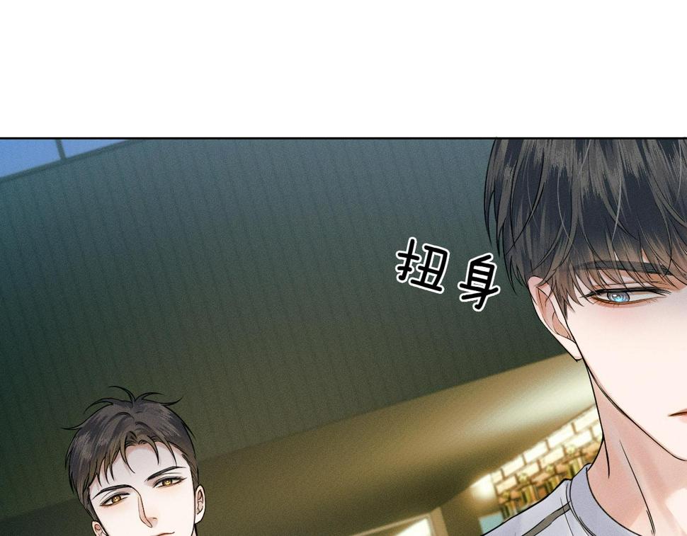 第42话 可真是人间尤物50