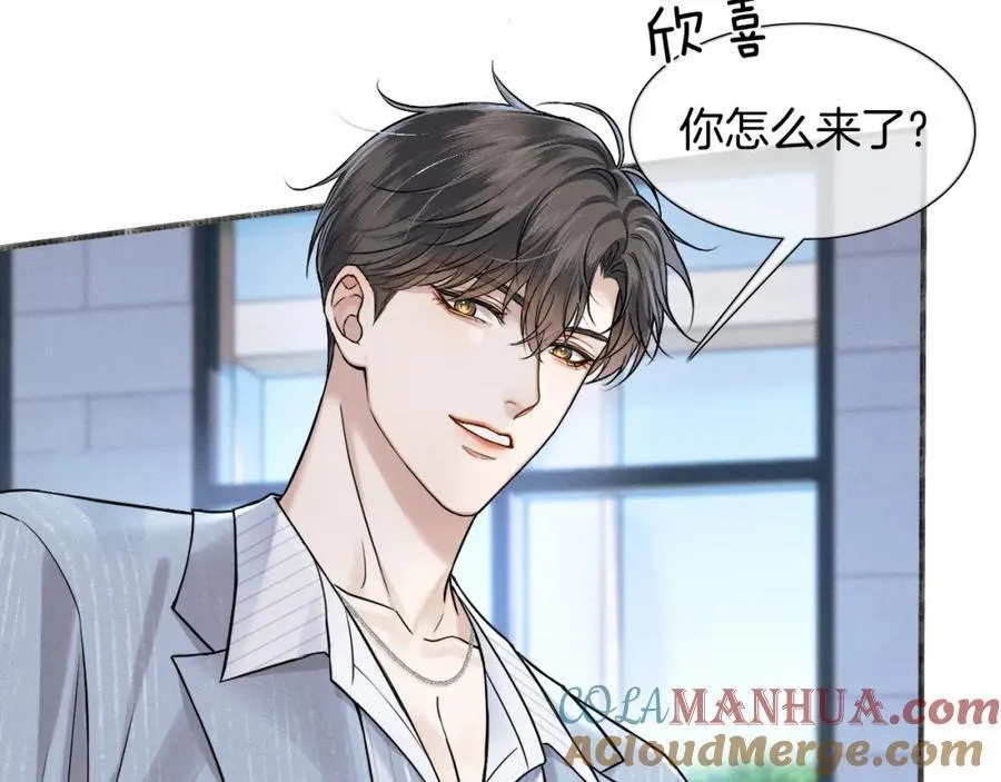 第67话 生意场失意情场得意21
