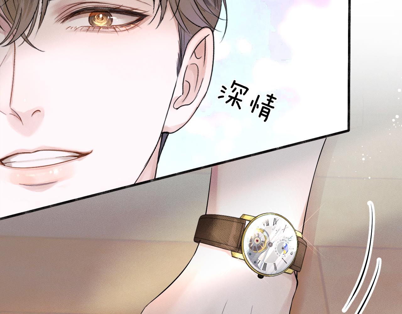 第18话 想个办法灌晕他39