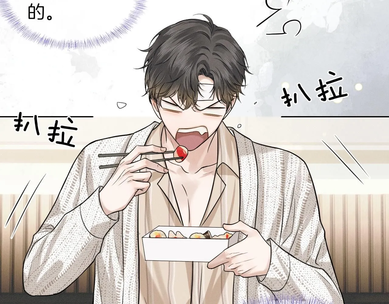 第55话 该怎么修复这段恶劣关系7