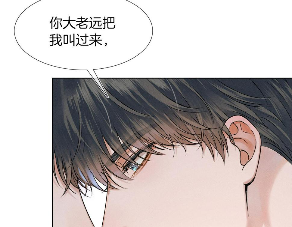 第41话 第一次主动43