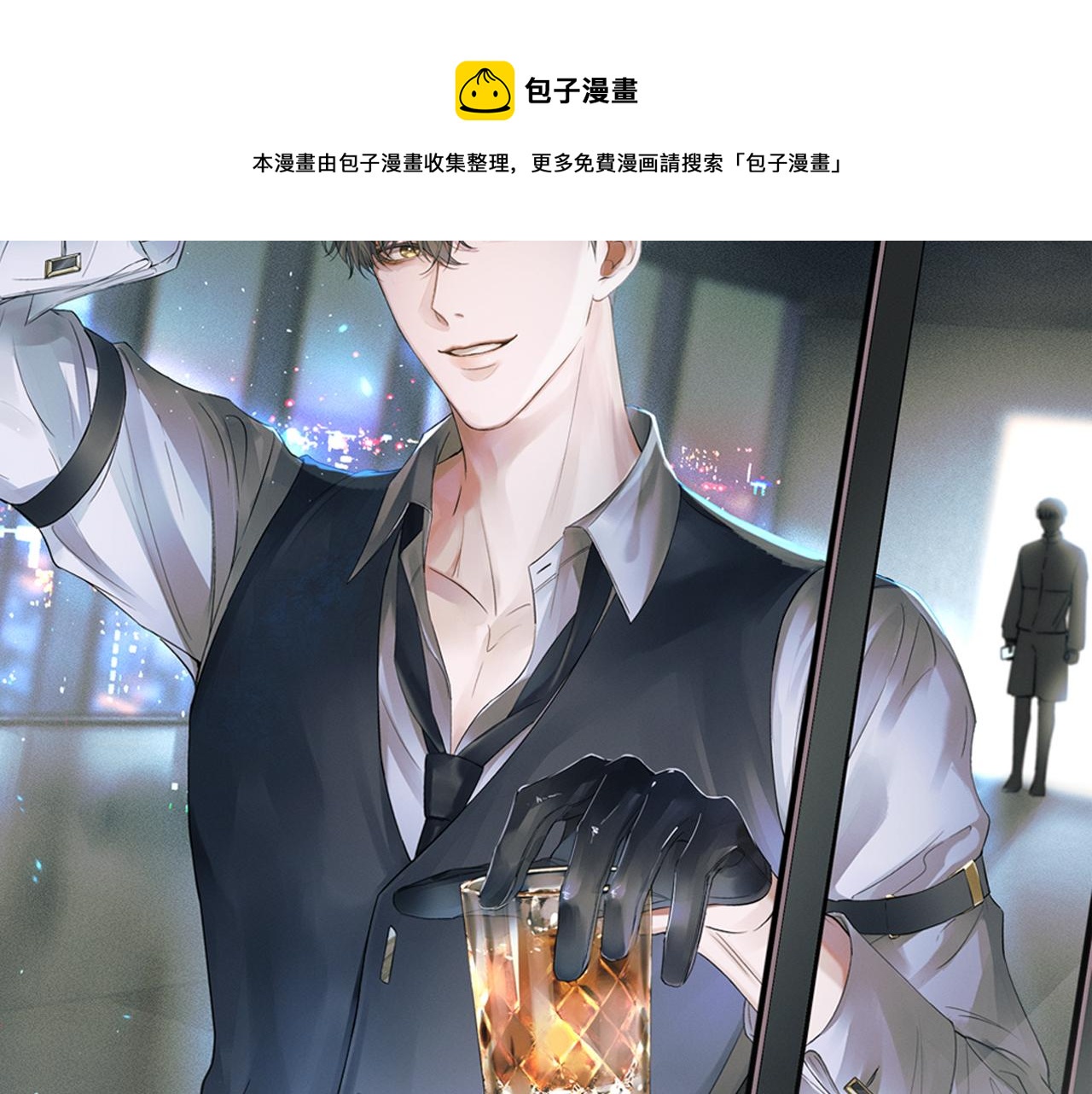 第5话 年纪大了真不行28