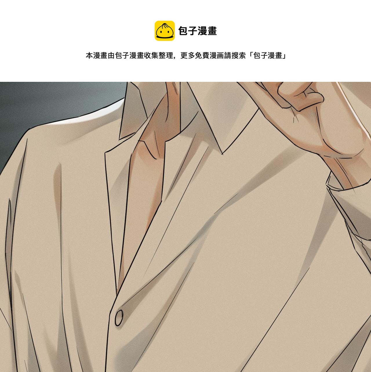 第3话 说吧看上哪个了40