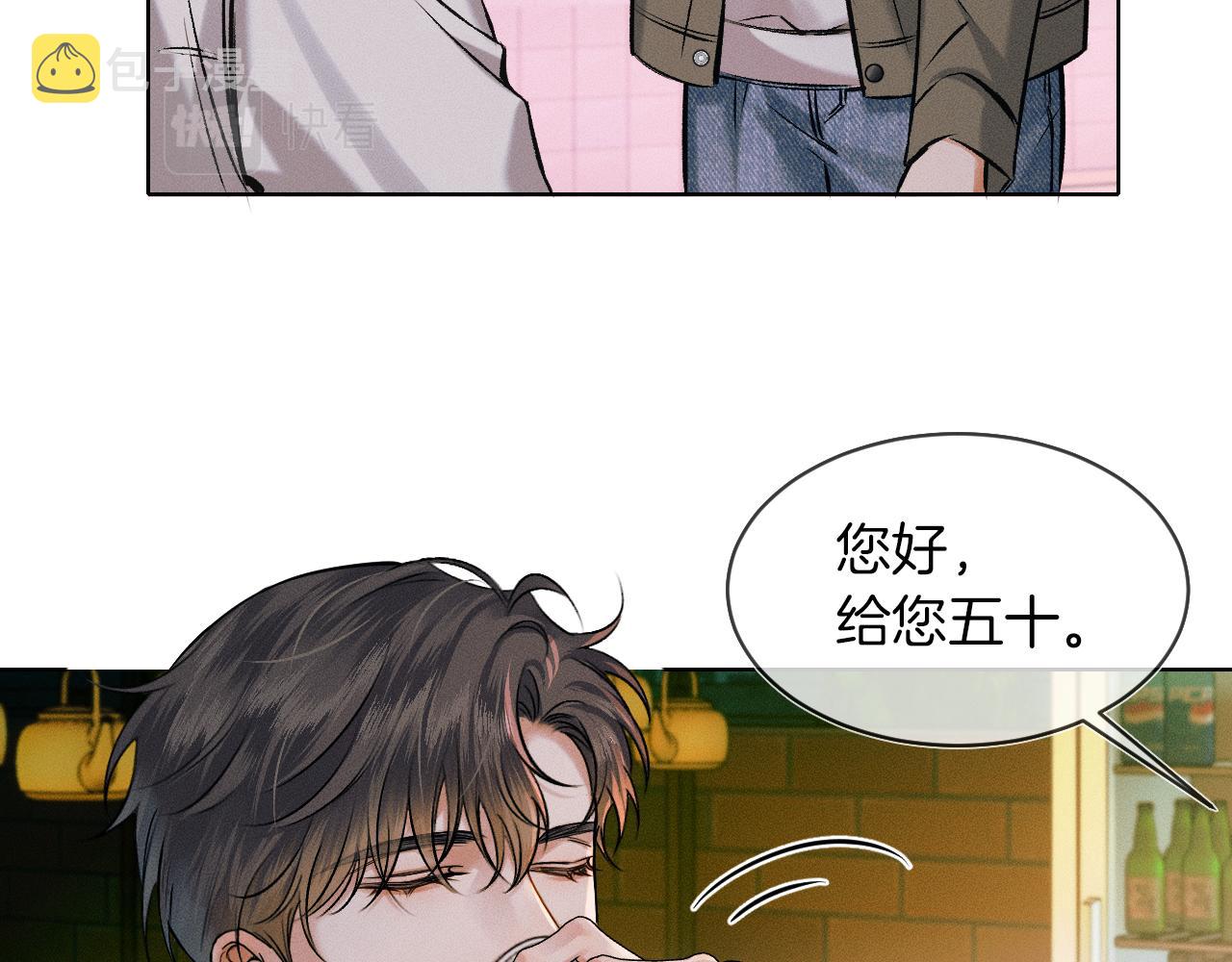 第38话 我就值三十八块？57