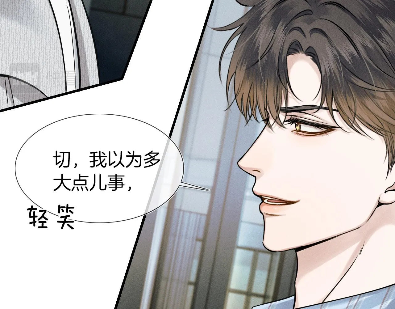 第47话 你再说一遍？！63