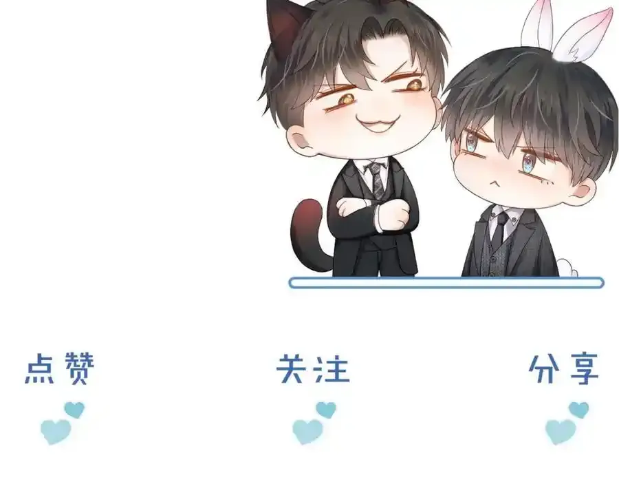 第69话 你不知道我有多稀罕你85