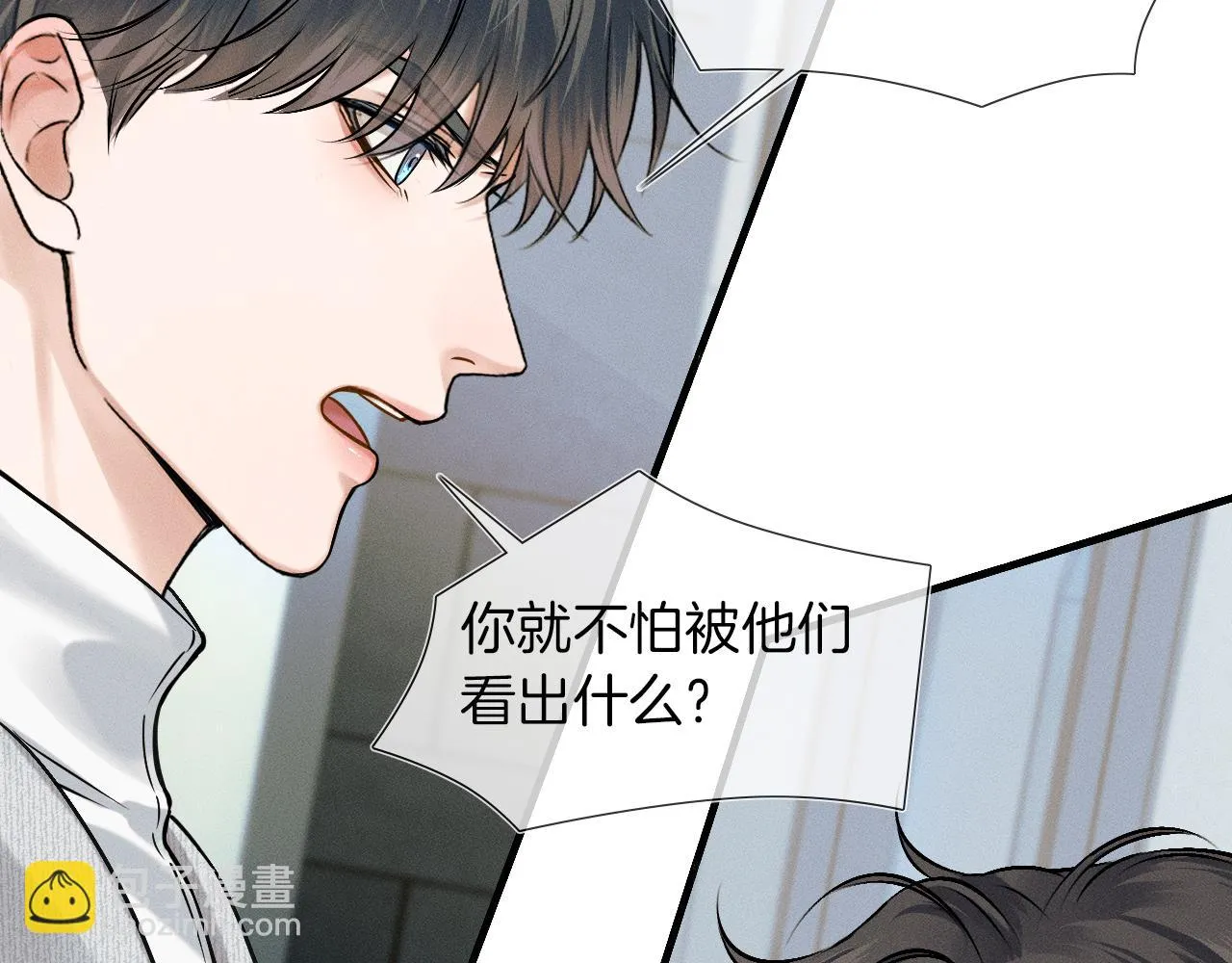第47话 你再说一遍？！62