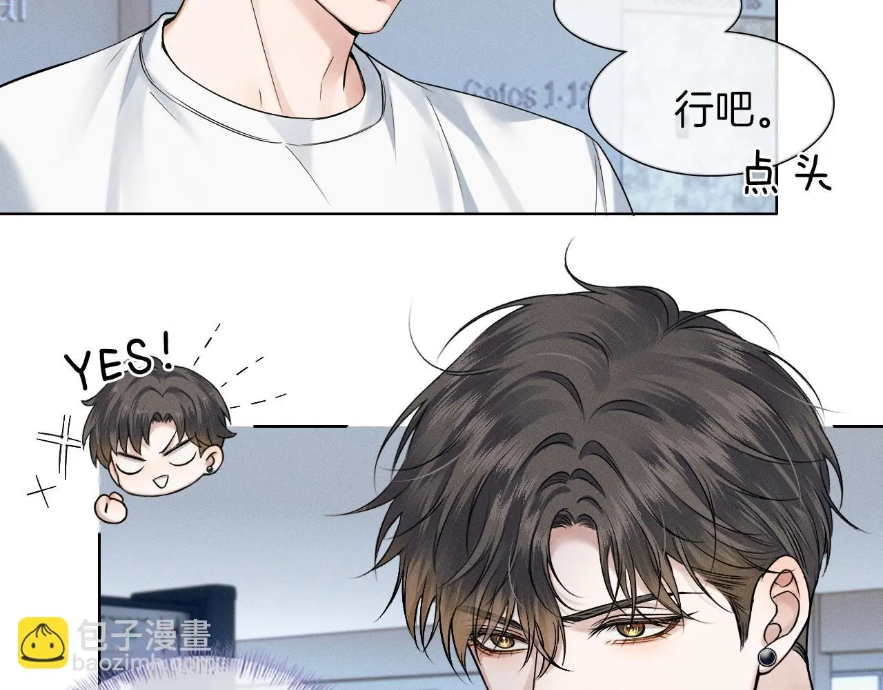 第60话 怎么浪漫怎么来33