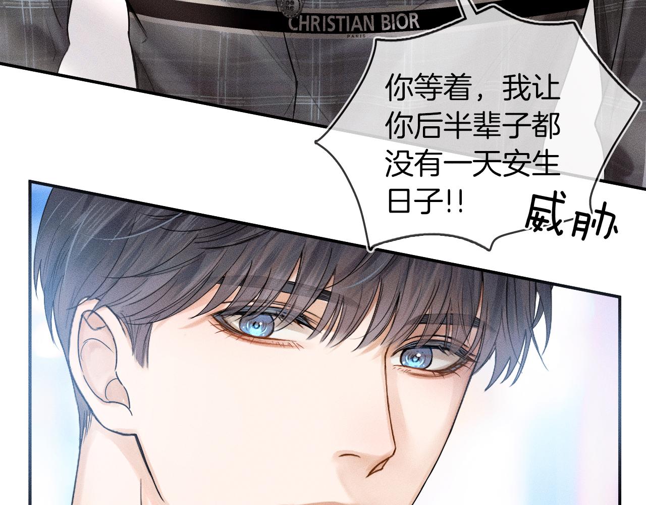 第28话 就让你亲自尝尝93