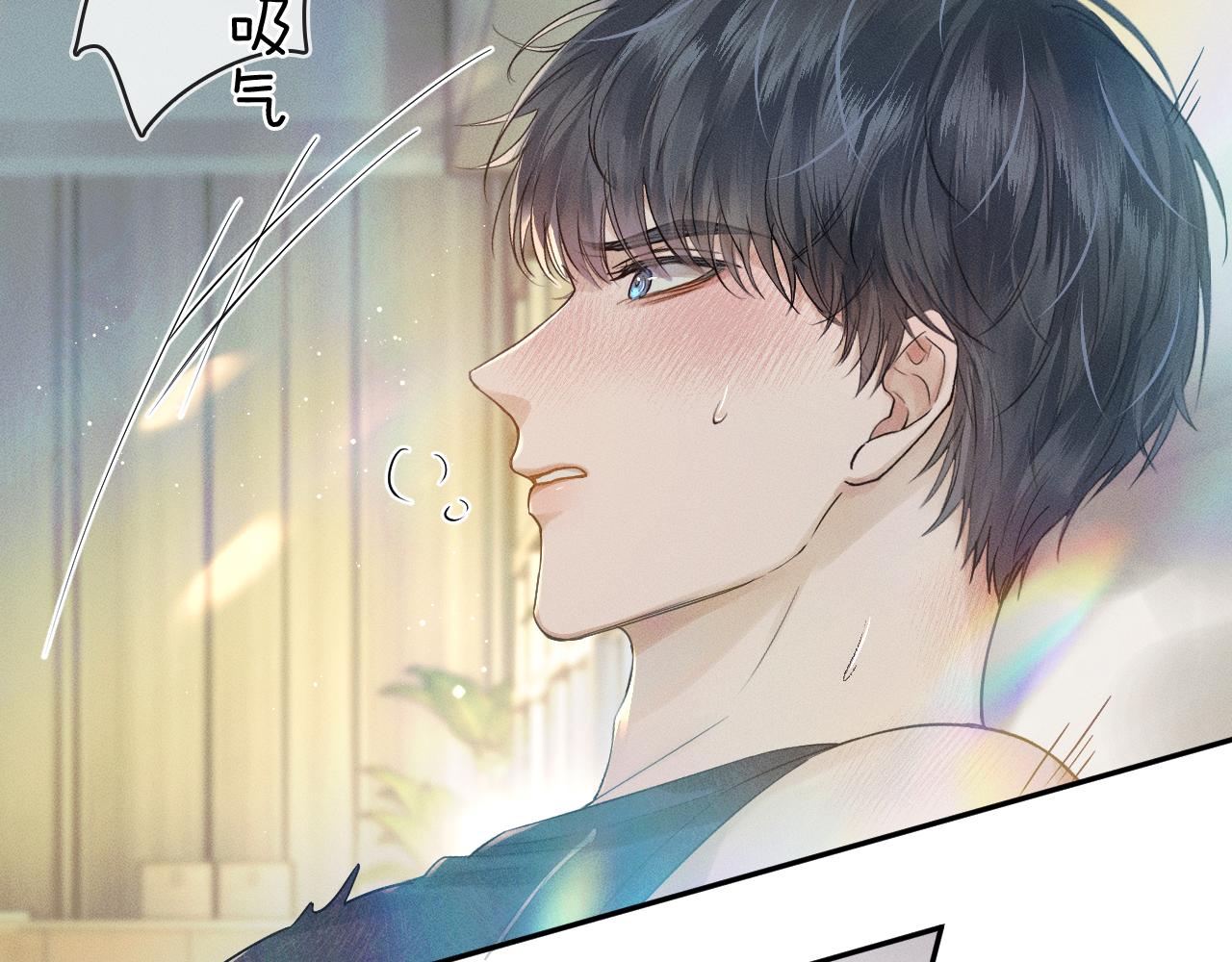 第21话 明早清醒再算账77