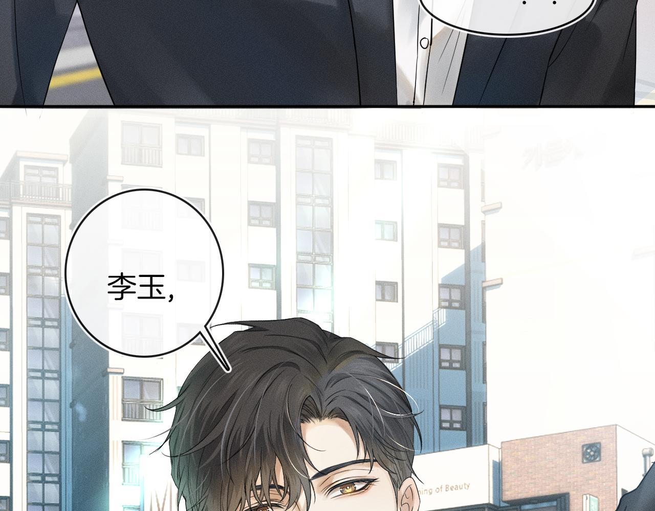 第7话 你想要什么都成114