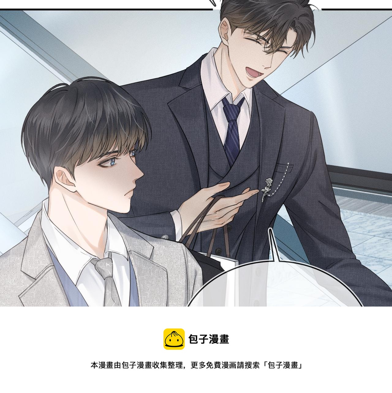 第11话 如此的芬芳诱人80