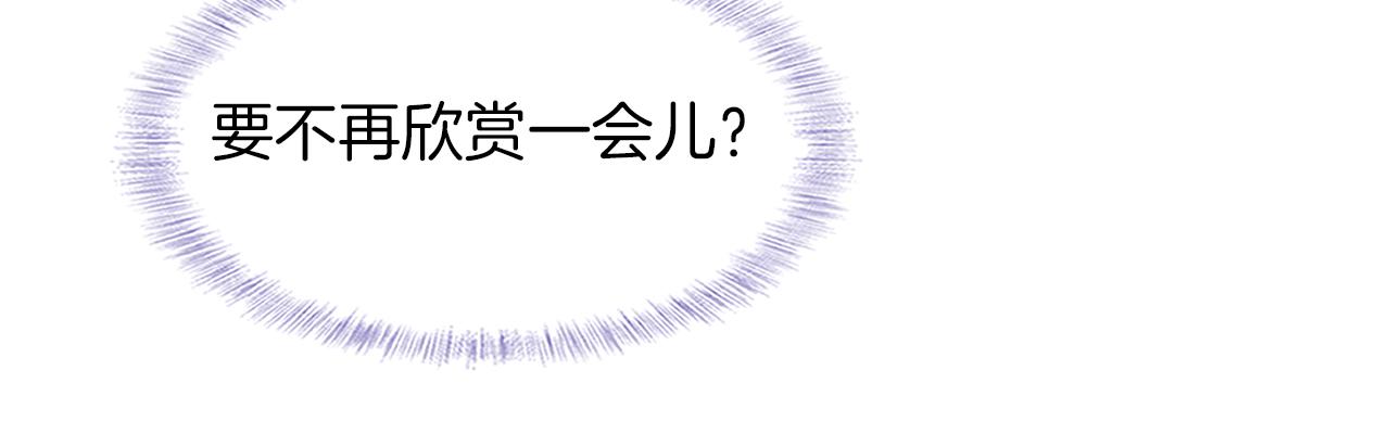 第37话 硬的不行顺毛摸7