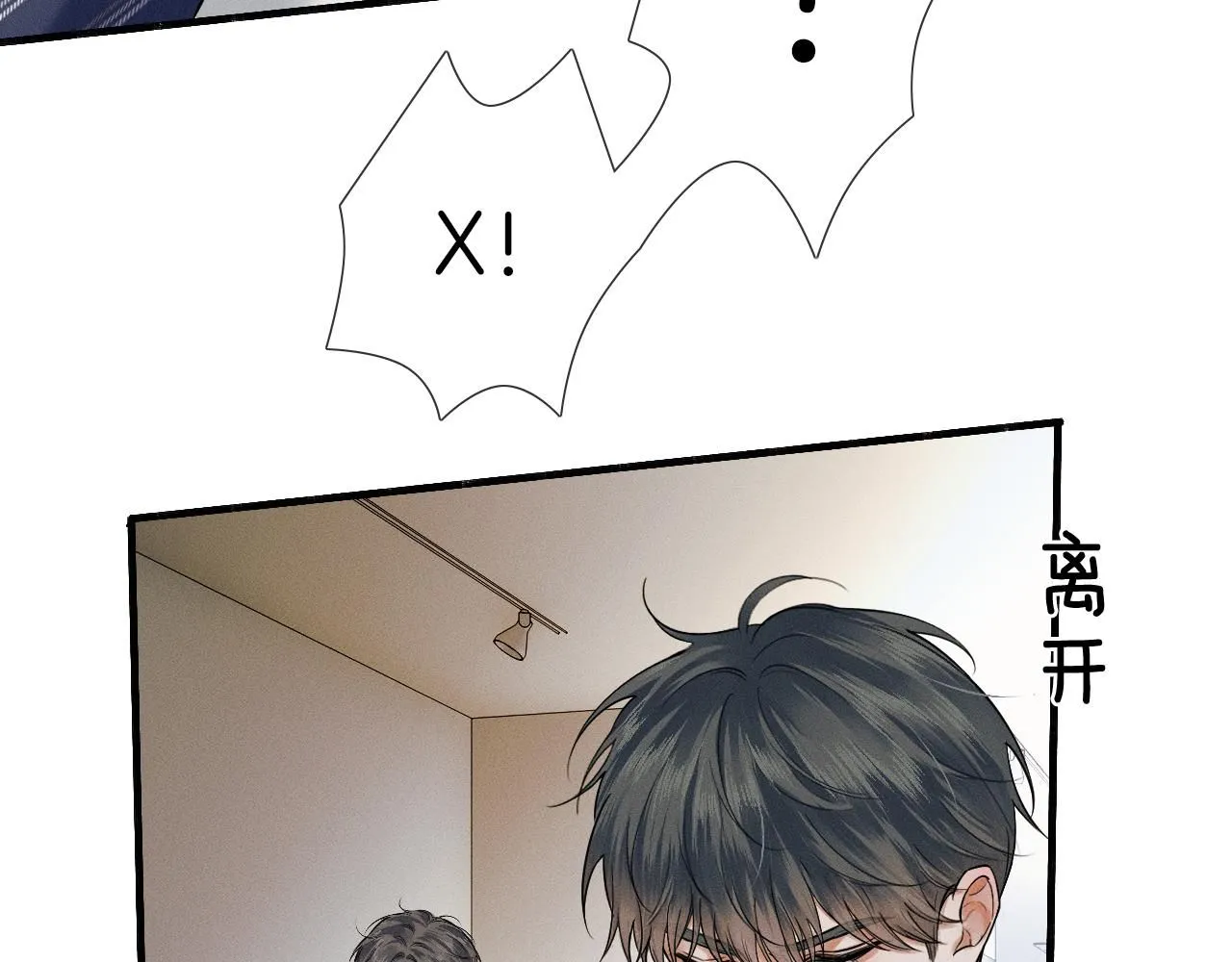 第57话 这该死的人生7