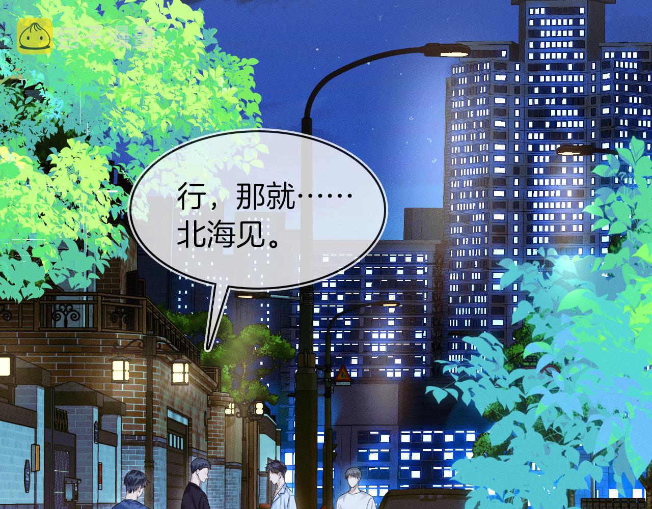 第25话 海边吃个小烧烤6