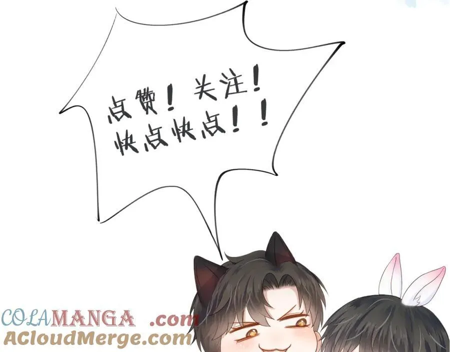 第75话 我真是瞎了眼93