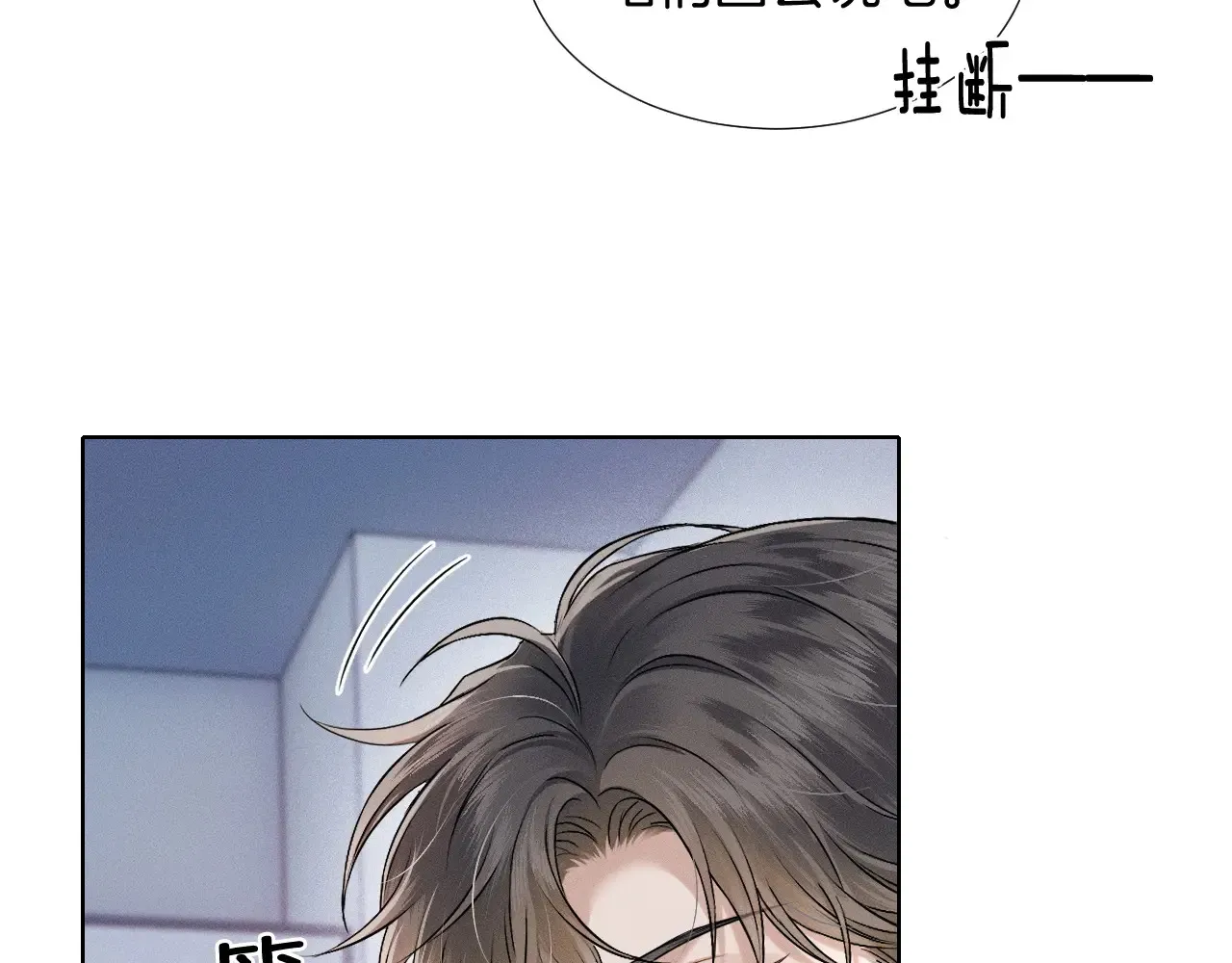 第78话 小林子的背叛27