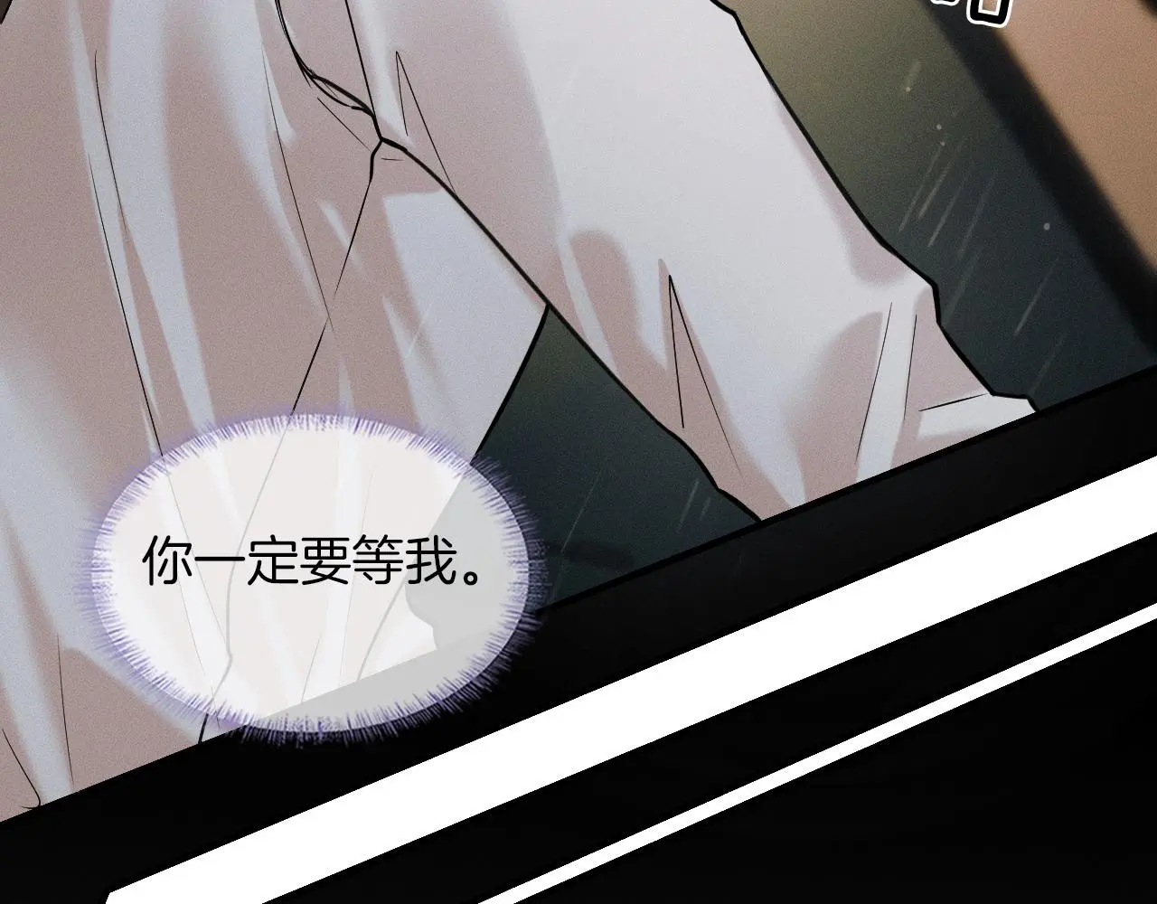 第63话 我从未如此害怕过29