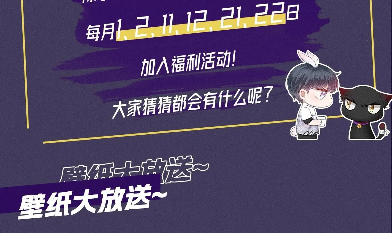第2期 精美壁纸大放送~4