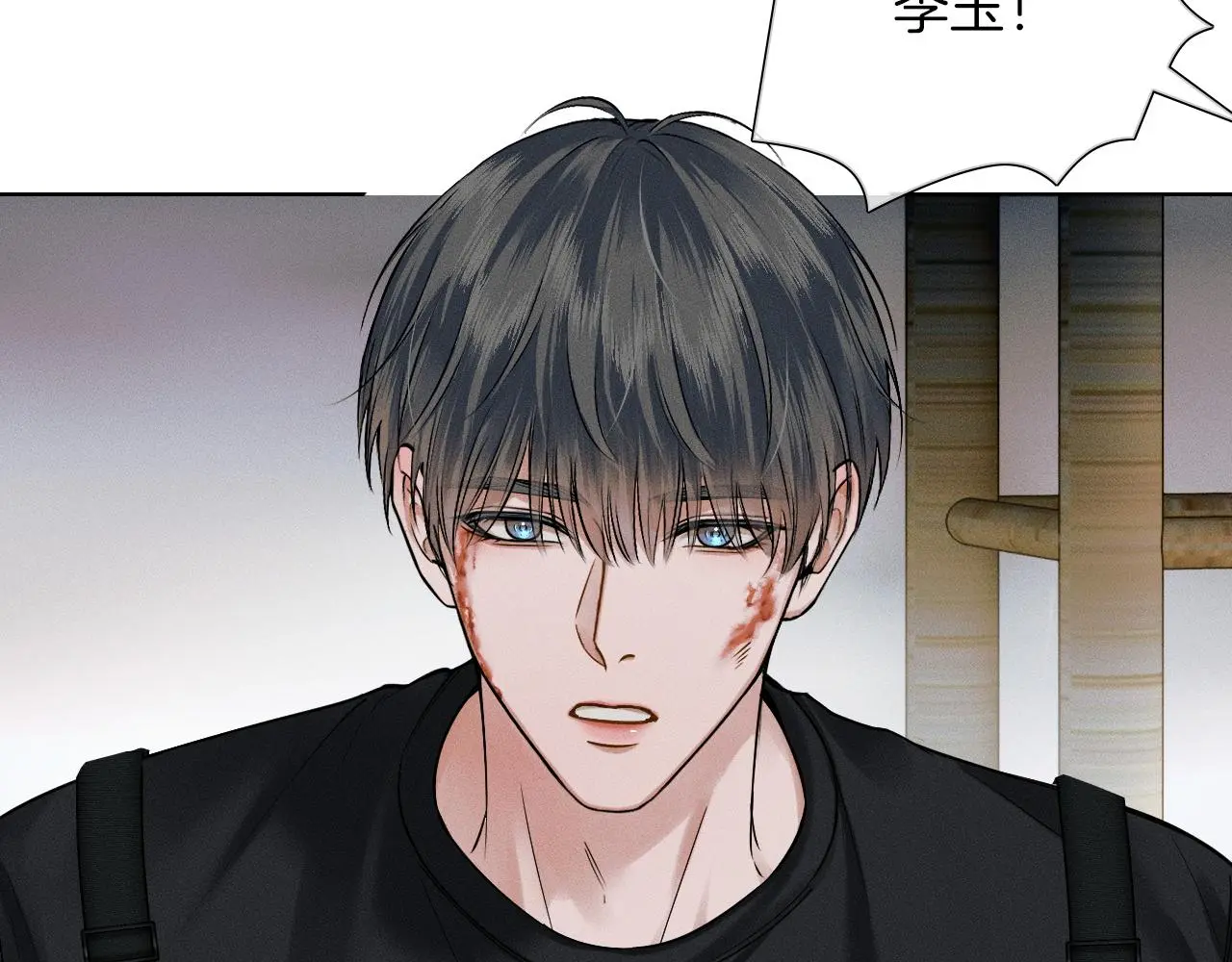 第63话 我从未如此害怕过58
