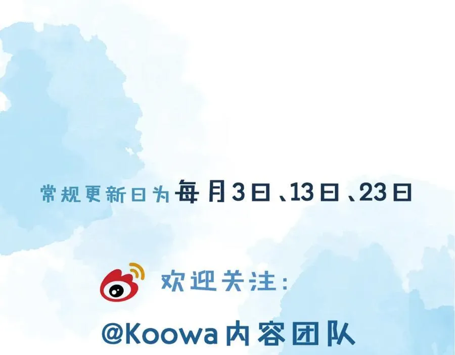 第74话 争执97