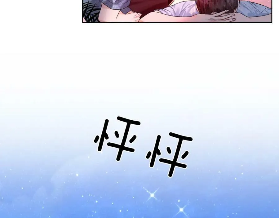 第26话 看上你是给你脸7