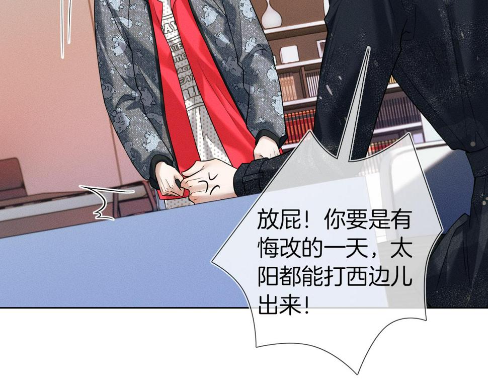 第41话 第一次主动68
