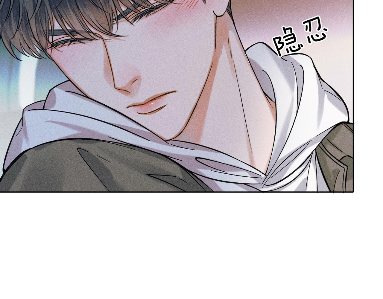 第34话 我偏要纠缠不休！81