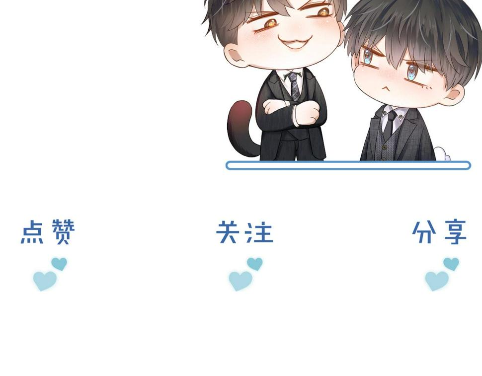 第41话 第一次主动93