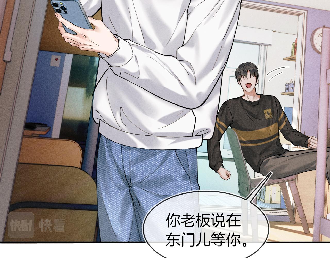 第33话 白跑一趟图什么44