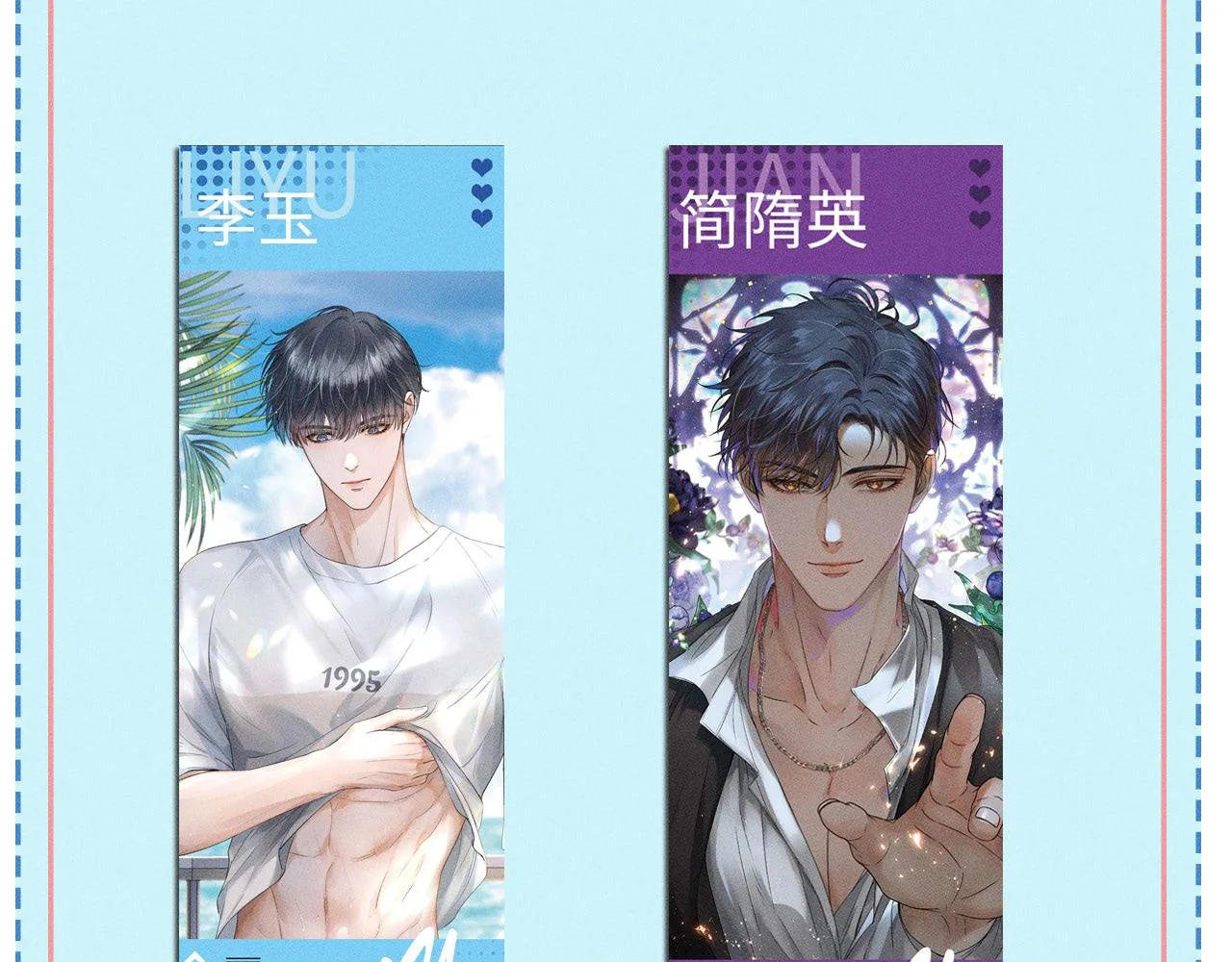 第44话 让眼睛休息一下110