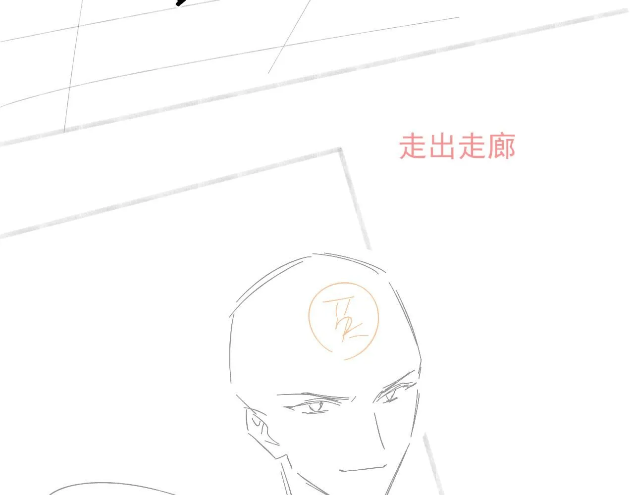 第56话 吃醋的话我可以解释66