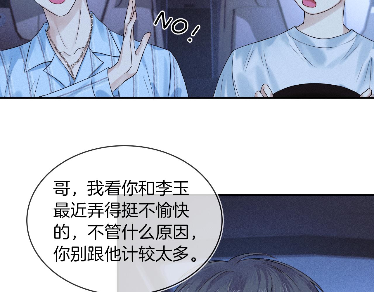 第25话 海边吃个小烧烤12