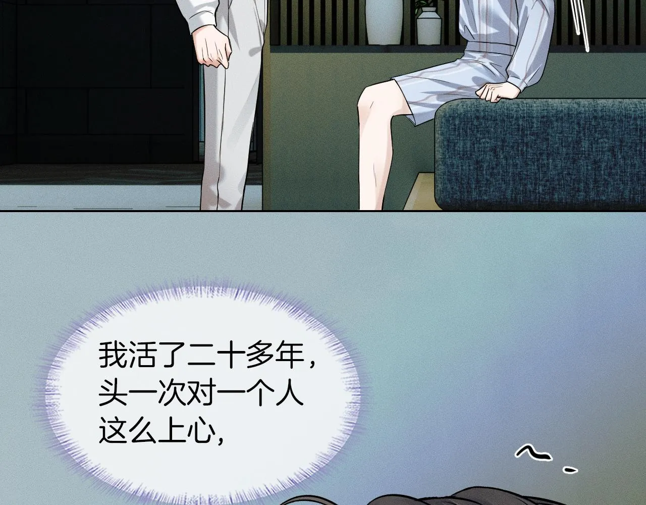 第49话 我们之间到此为止20