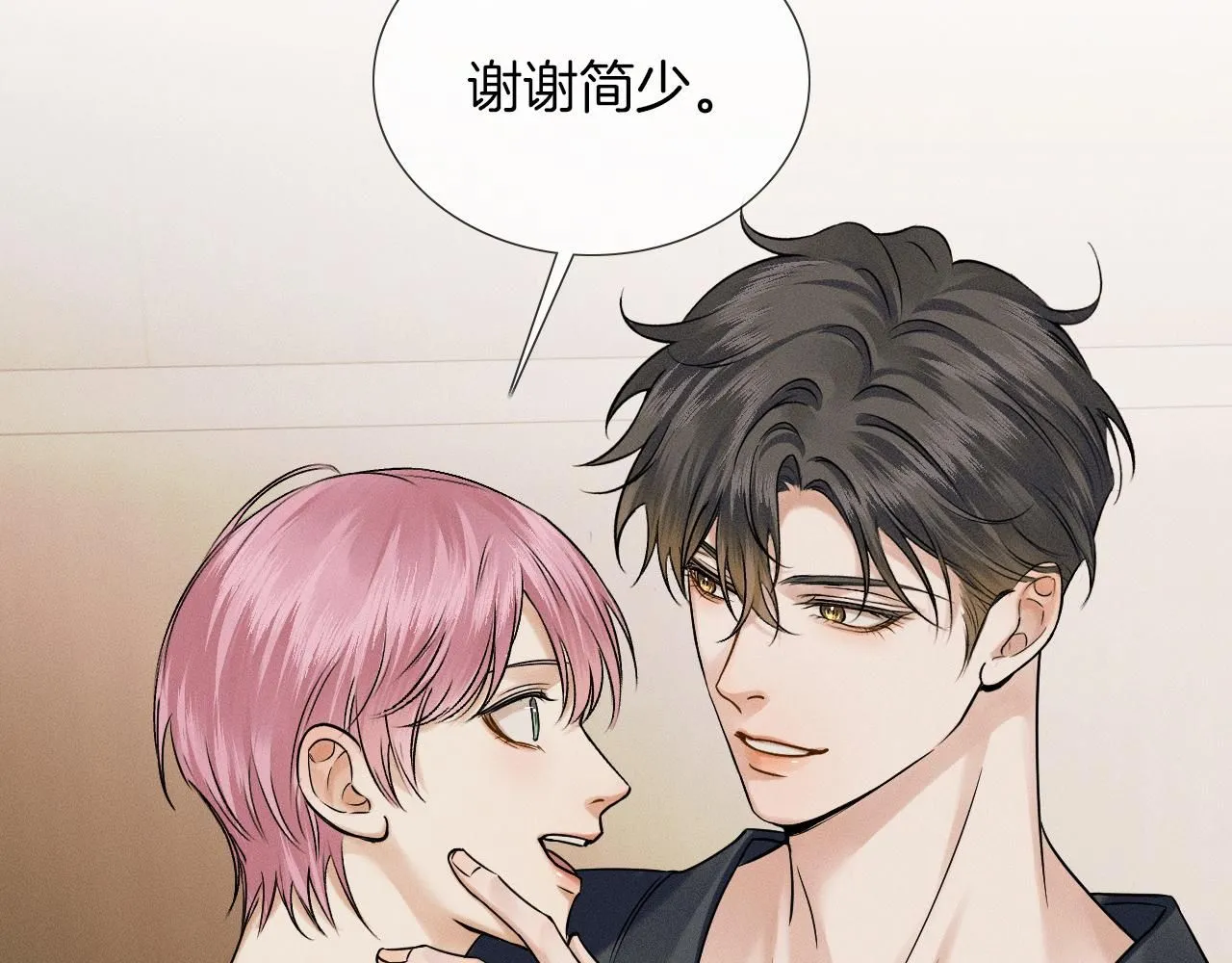 第55话 该怎么修复这段恶劣关系68