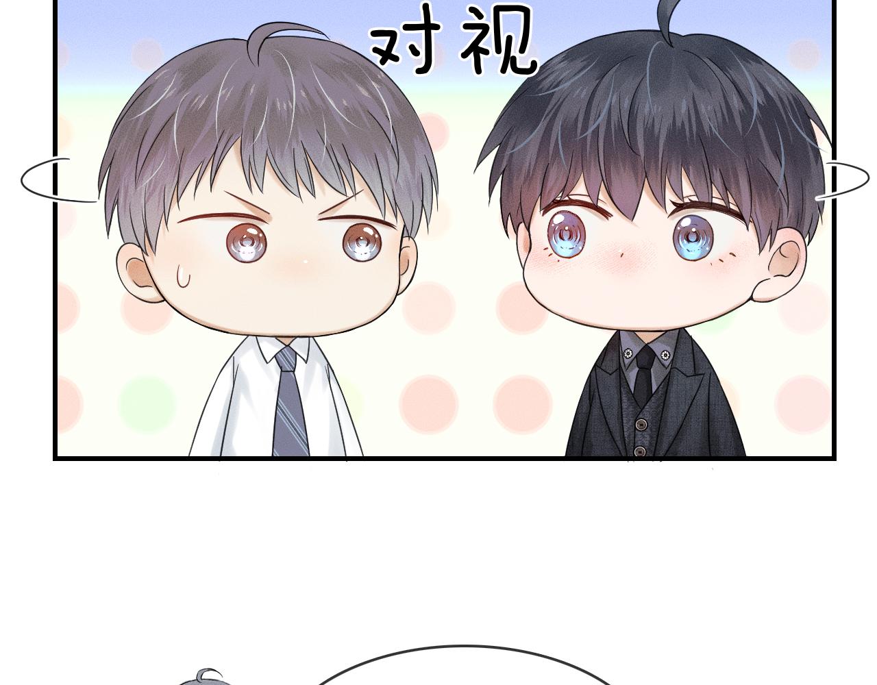 第18话 想个办法灌晕他60
