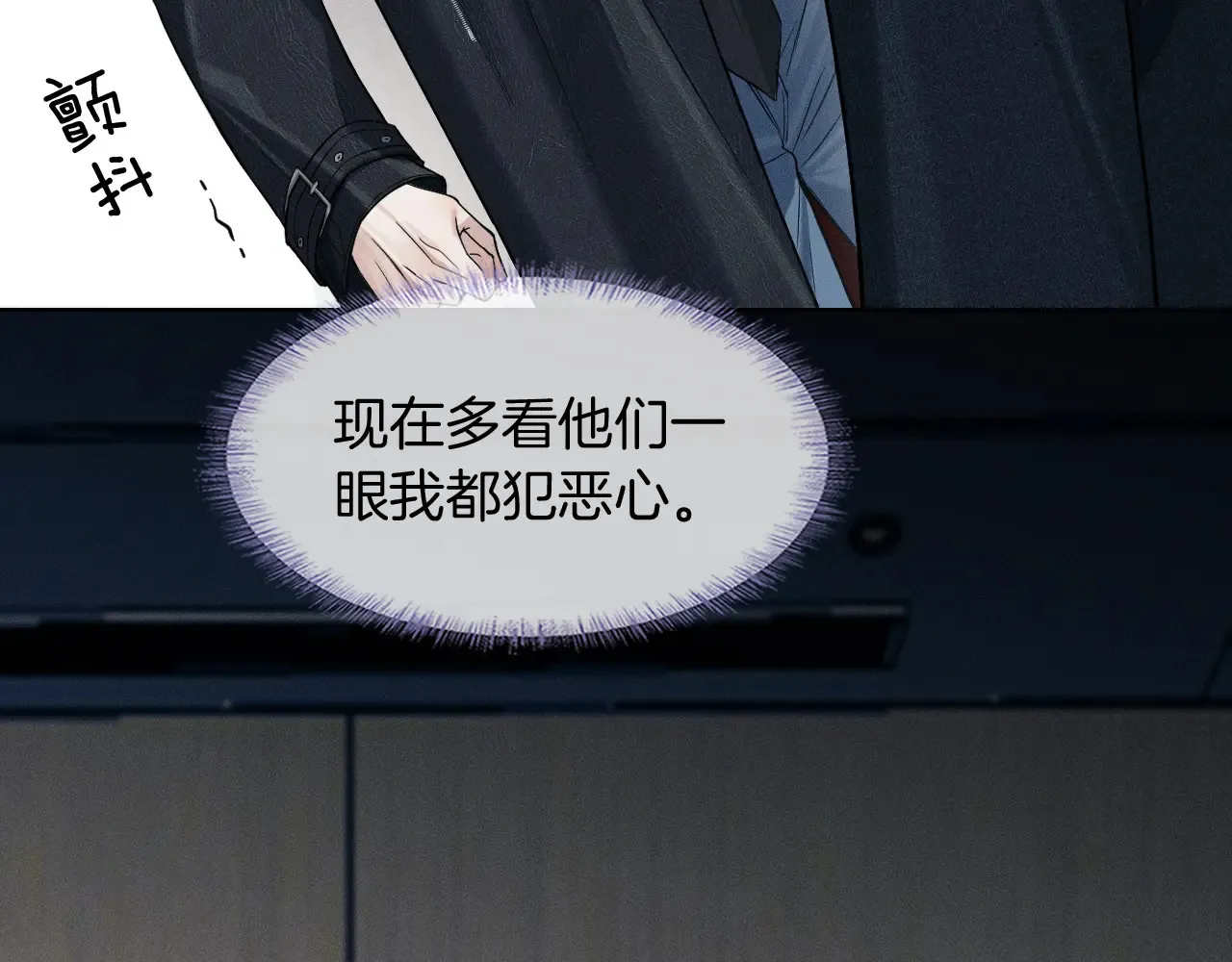 第76话10