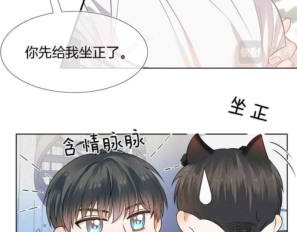 第43话 回味无穷22