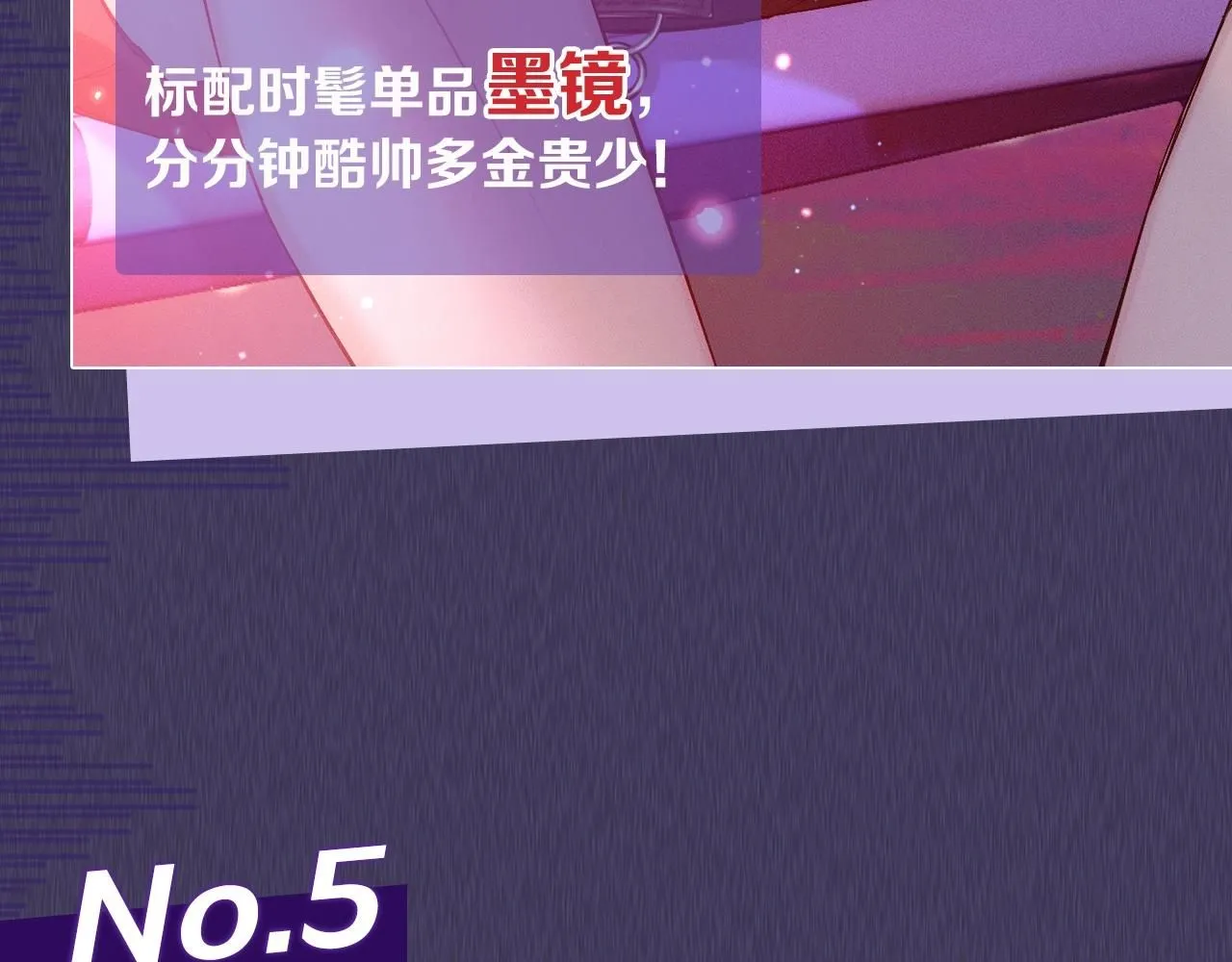 第五期 跟着简哥学穿搭21