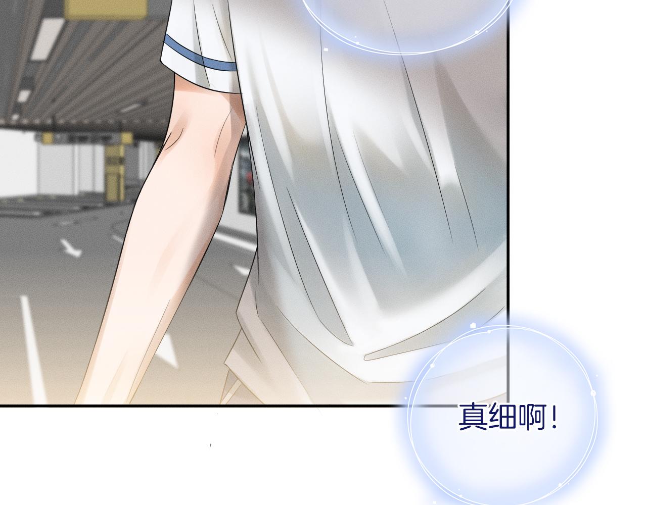 第5话 年纪大了真不行46
