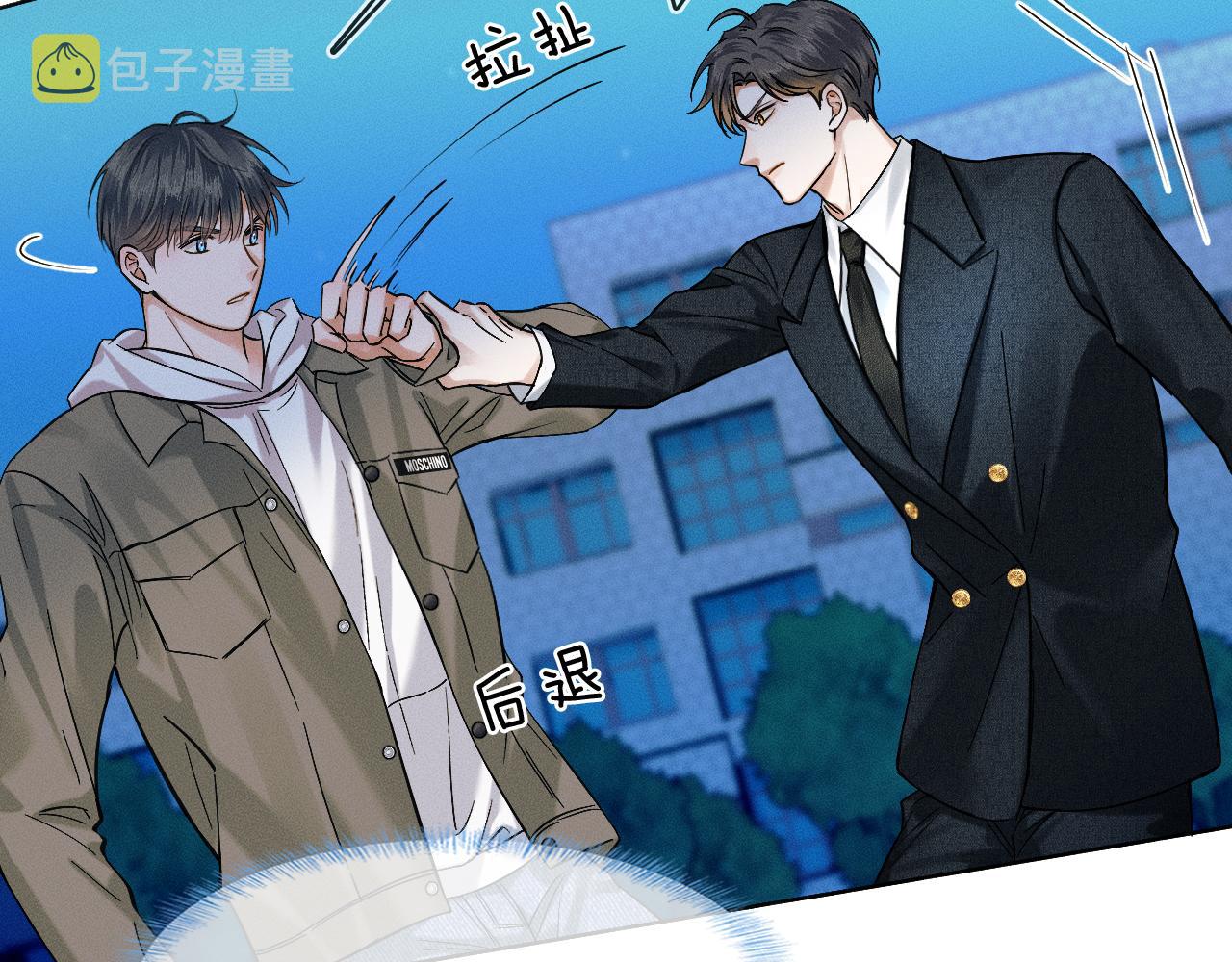 第34话 我偏要纠缠不休！59