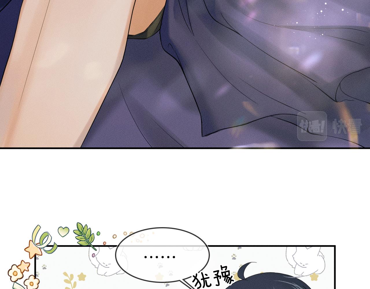 第15话 我却不能干什么41
