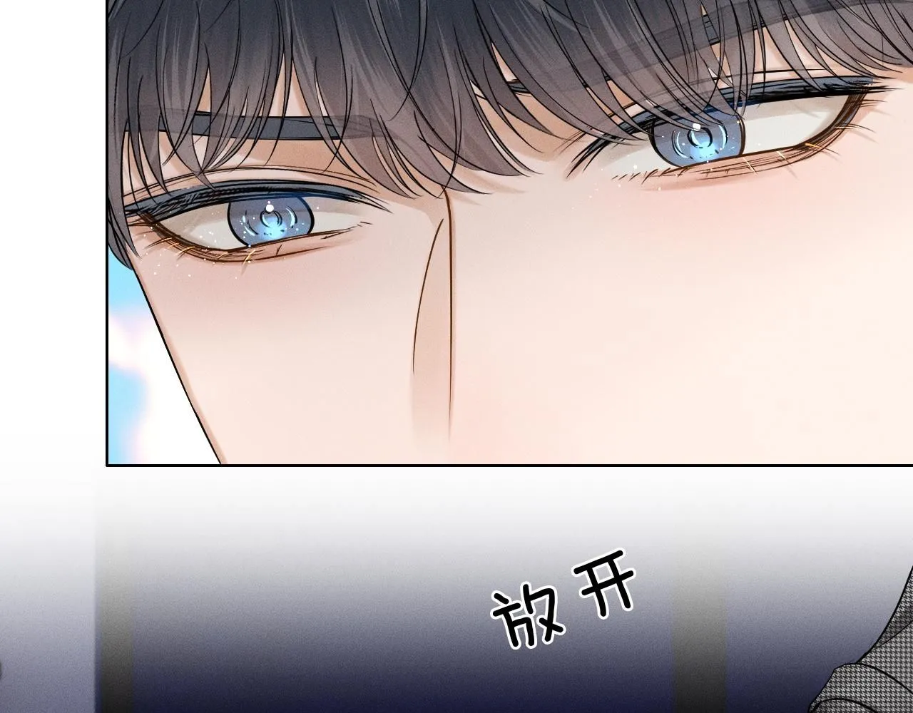 第52话 李玉太难搞了！74