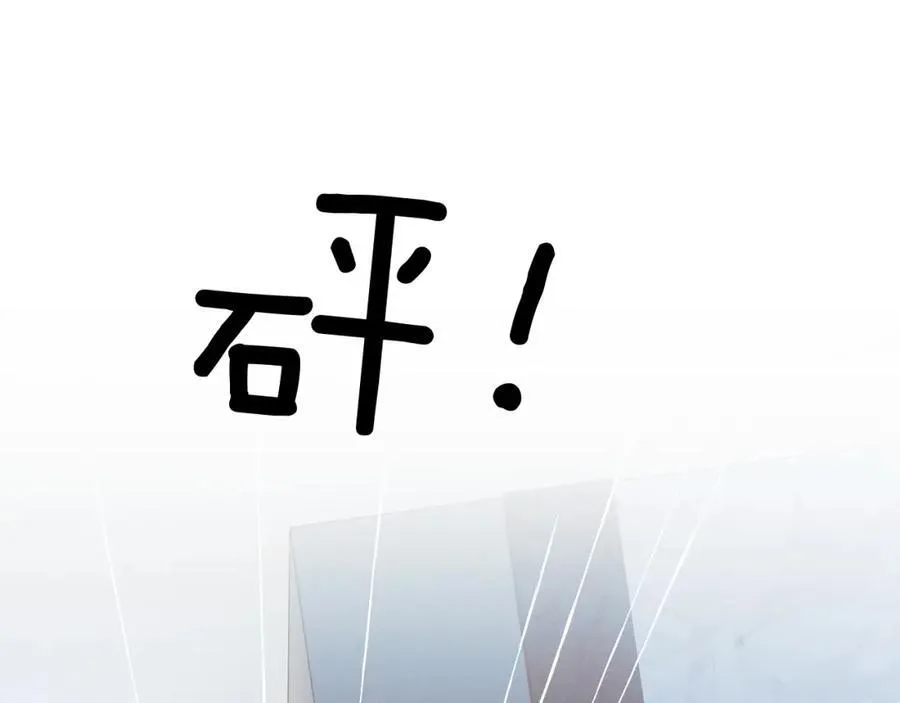 第58话 李玉登门道歉47