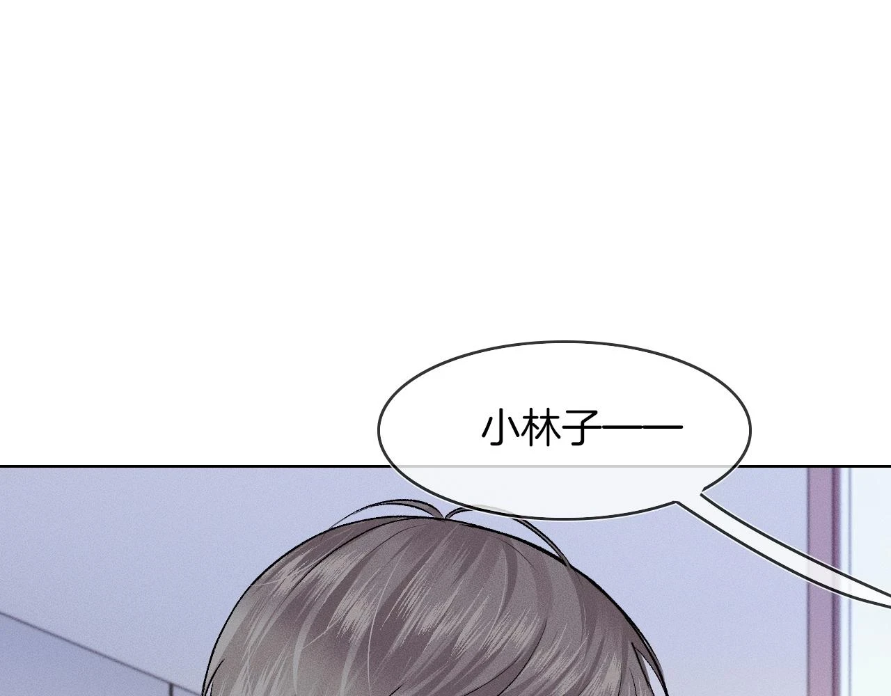 第39话 感情困扰39