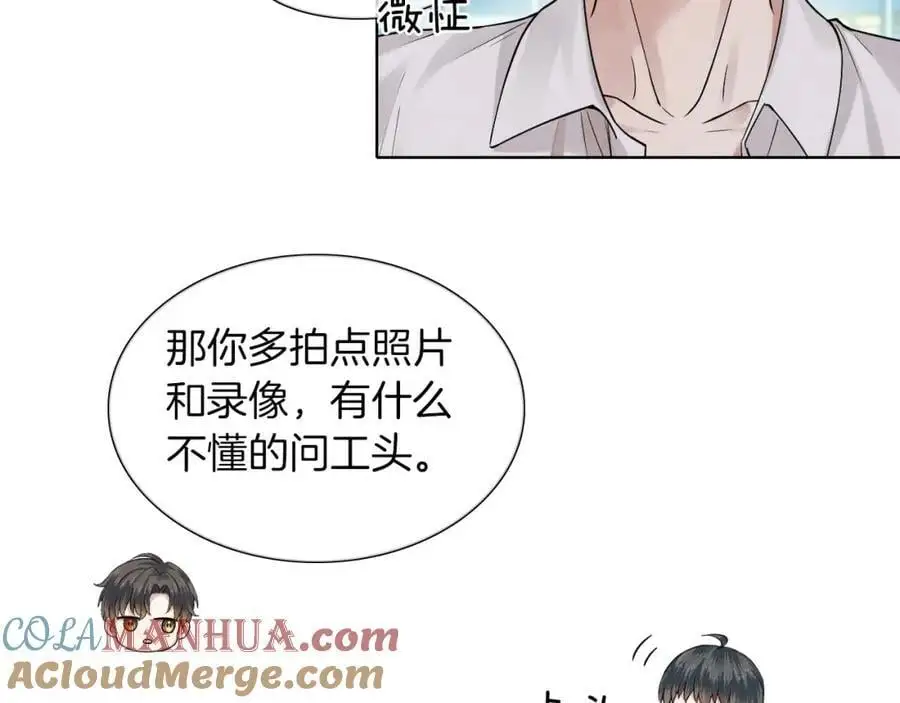 第62话 我绝不让你出事！9
