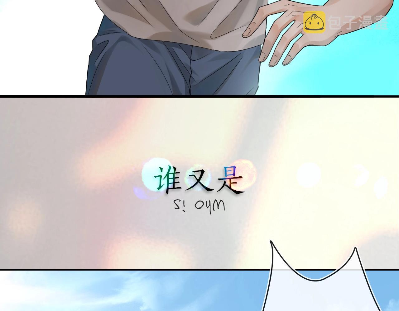 序章 188新成员入驻！27
