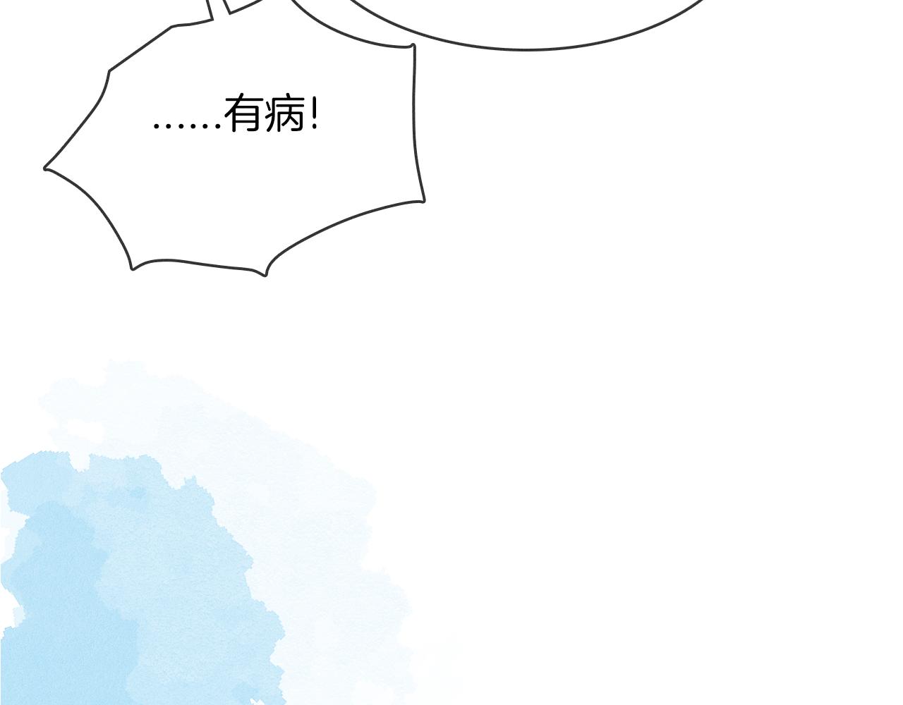 第33话 白跑一趟图什么101