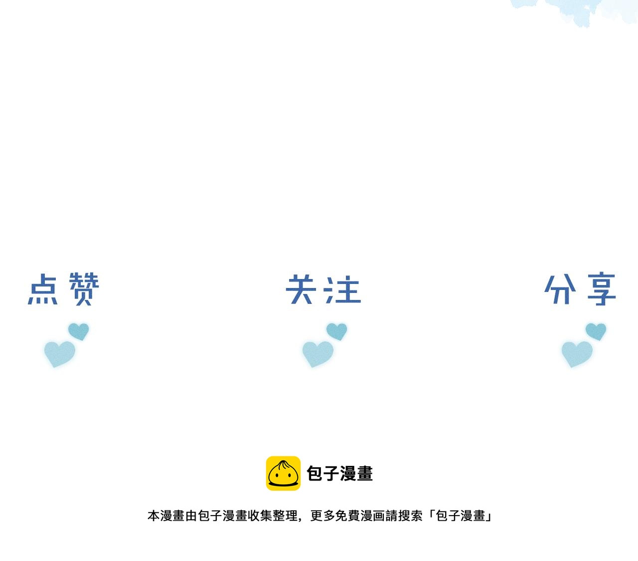 第3话 说吧看上哪个了135