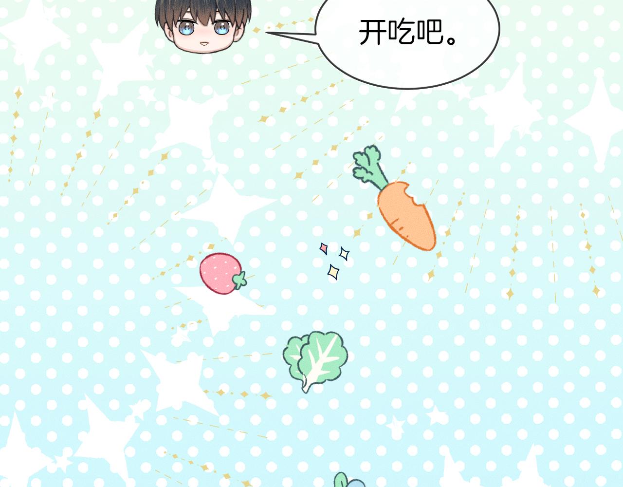 第38话 我就值三十八块？54
